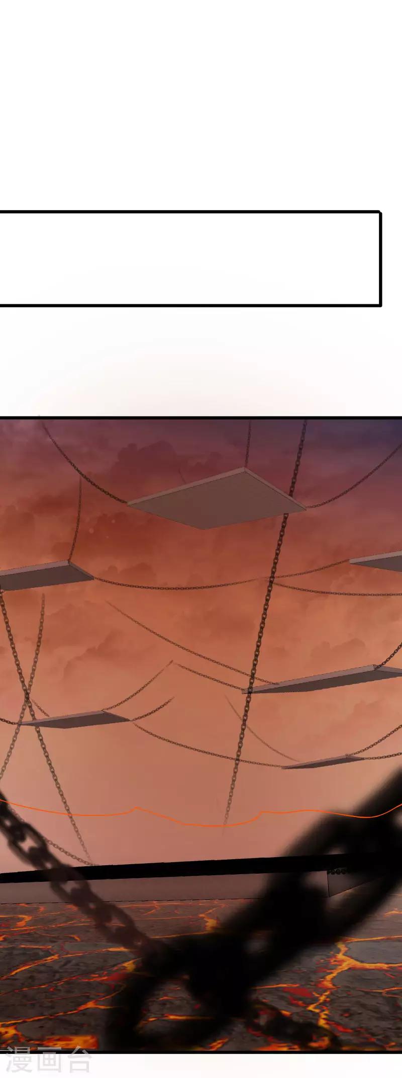 第2季第41话 真正的比武场29