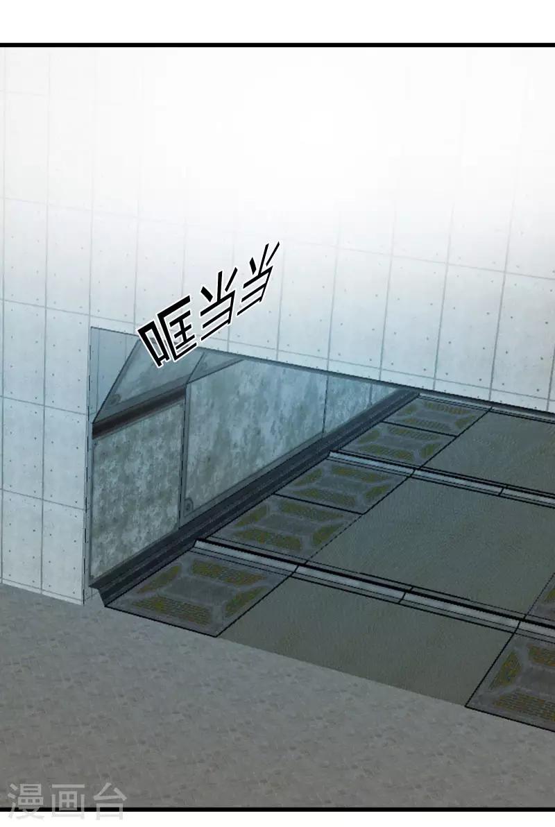 第2季第41话 真正的比武场5