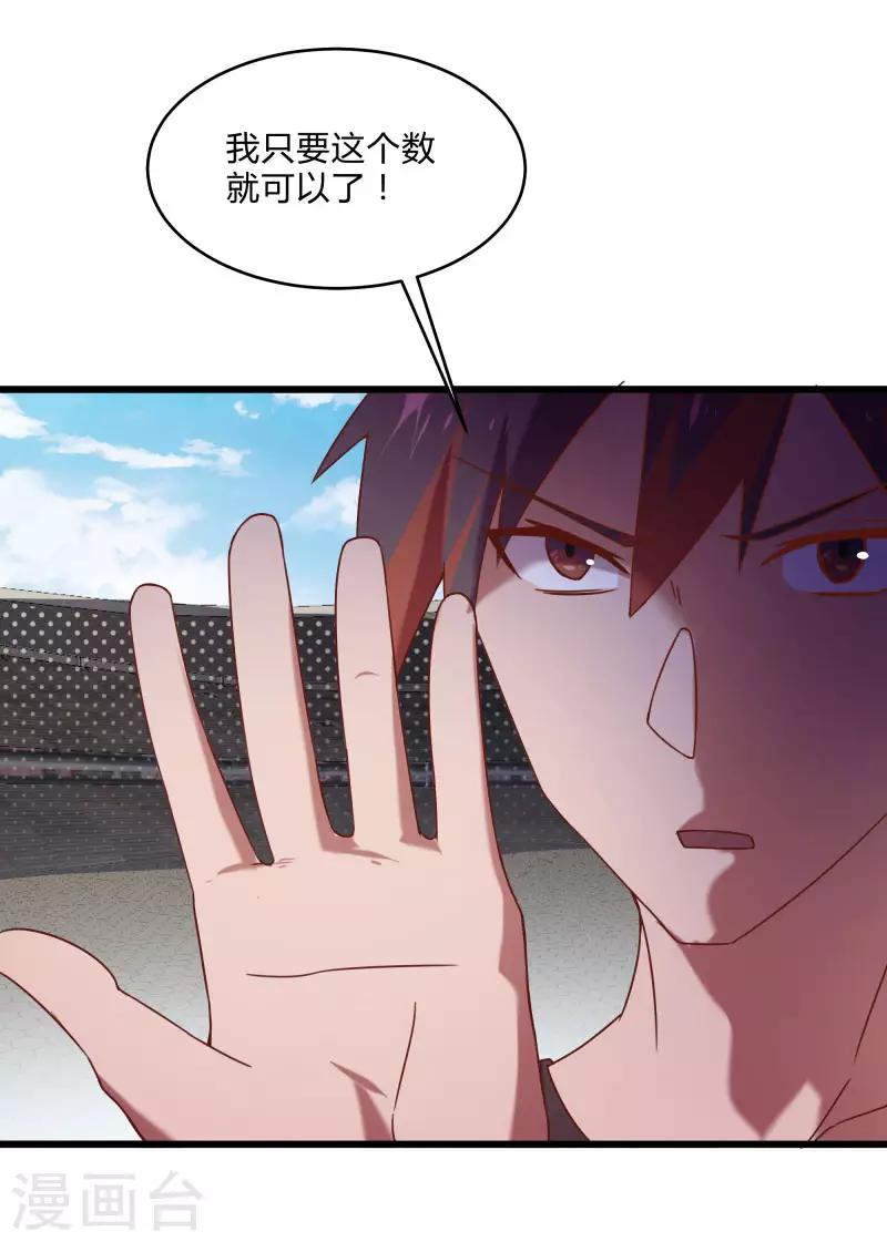 第2季第49话 地上赛制开启10