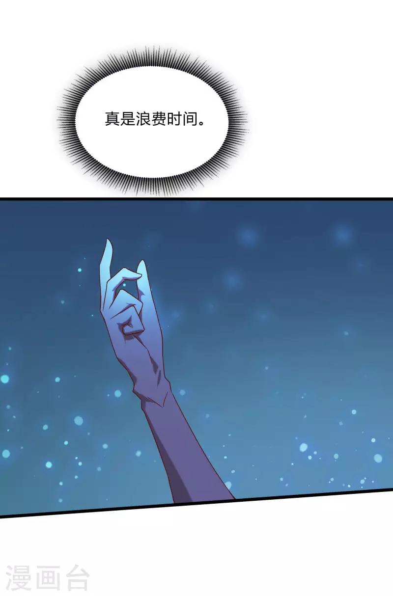 第2季第49话 地上赛制开启17