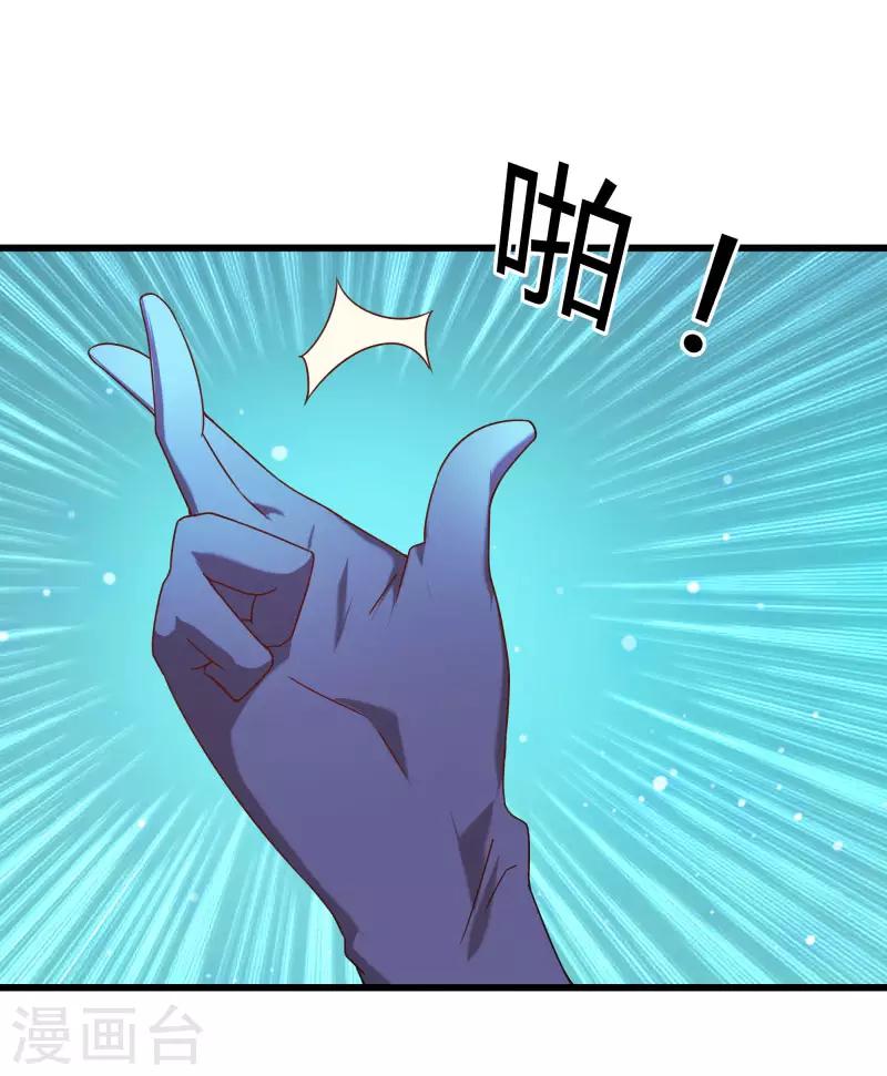 第2季第49话 地上赛制开启18