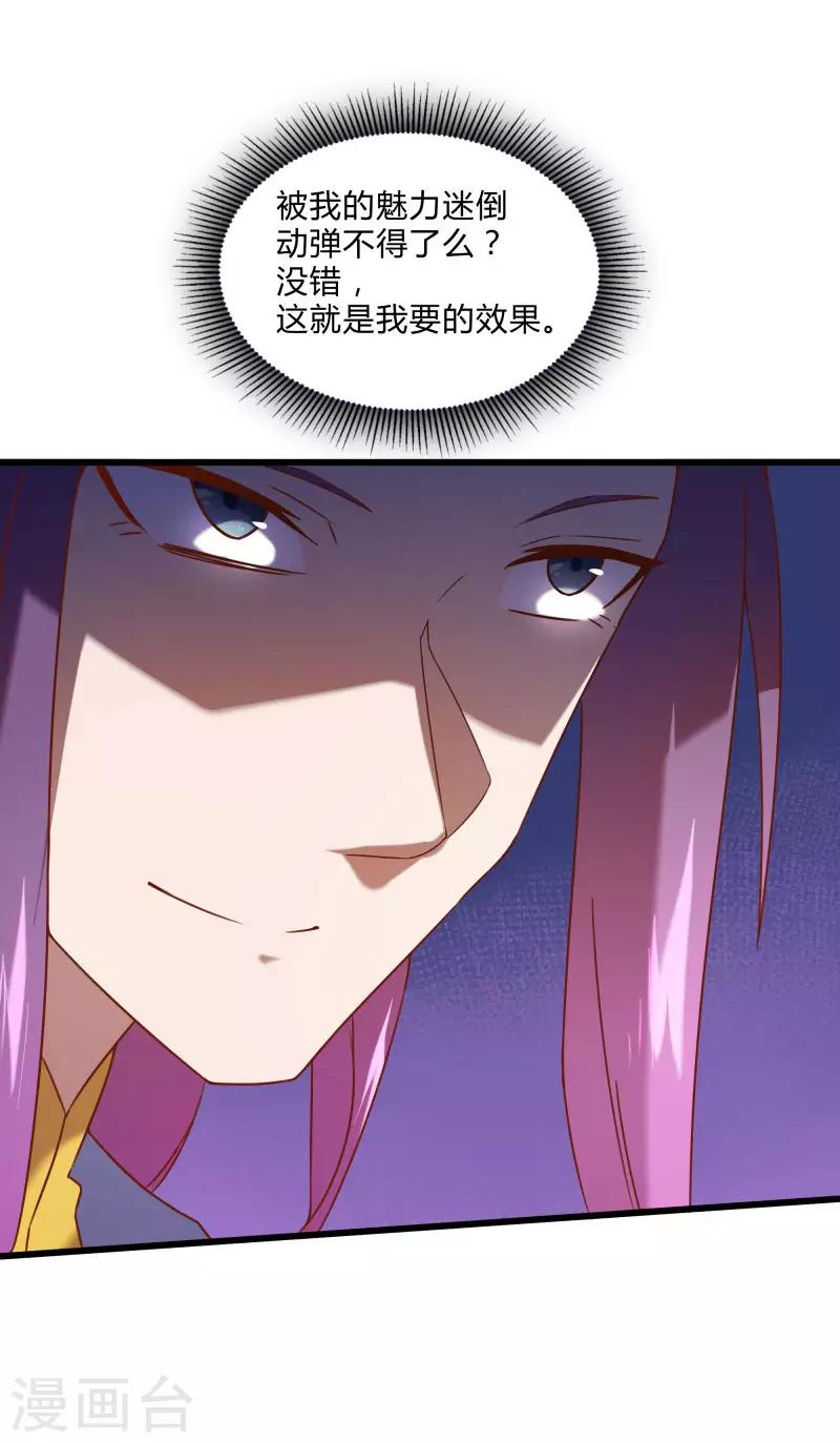 第2季第49话 地上赛制开启2