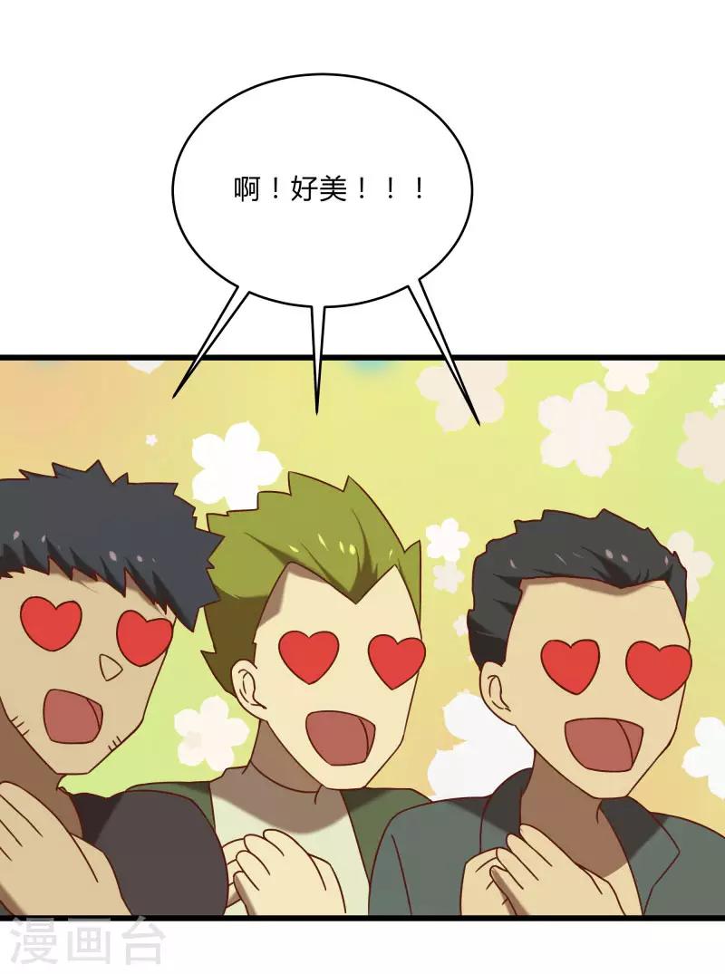 第2季第49话 地上赛制开启28