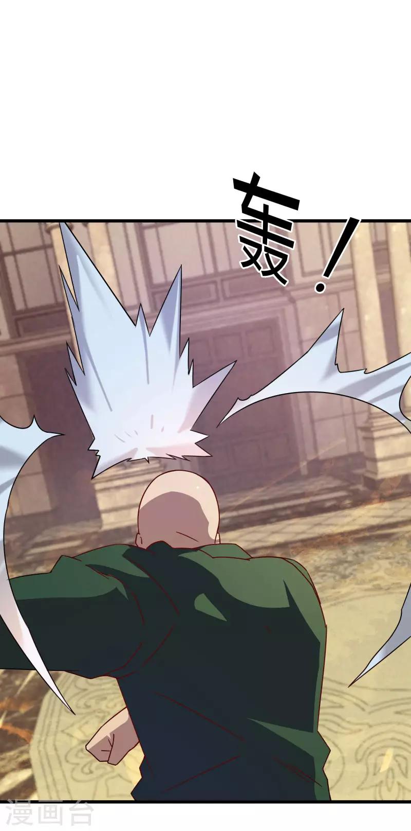 第2季第51话 蛇男好难缠20