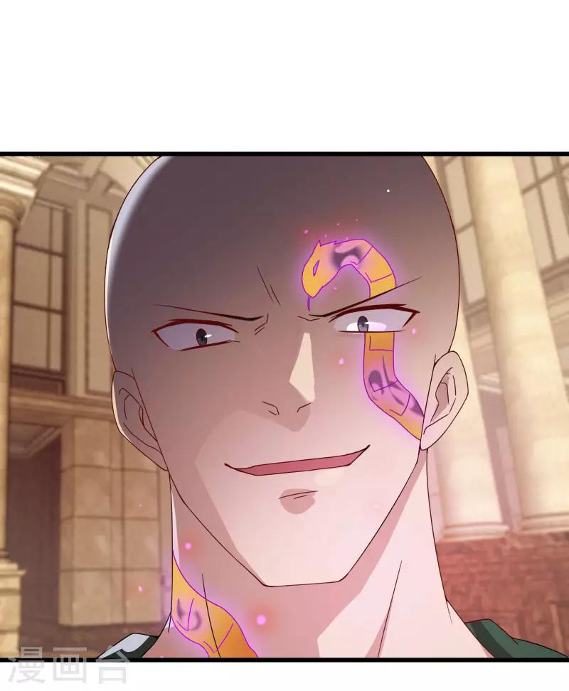 第2季第51话 蛇男好难缠26
