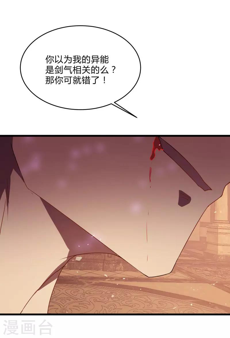 第2季第52话 小春的机智10