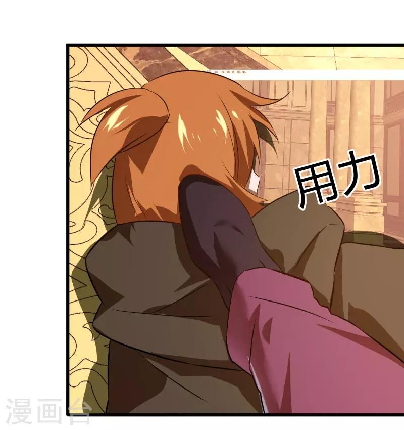 第2季第52话 小春的机智28