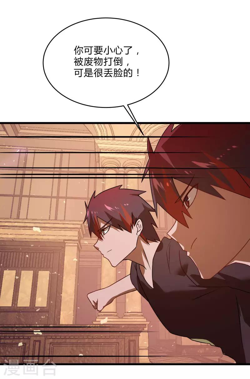 第2季第52话 小春的机智6