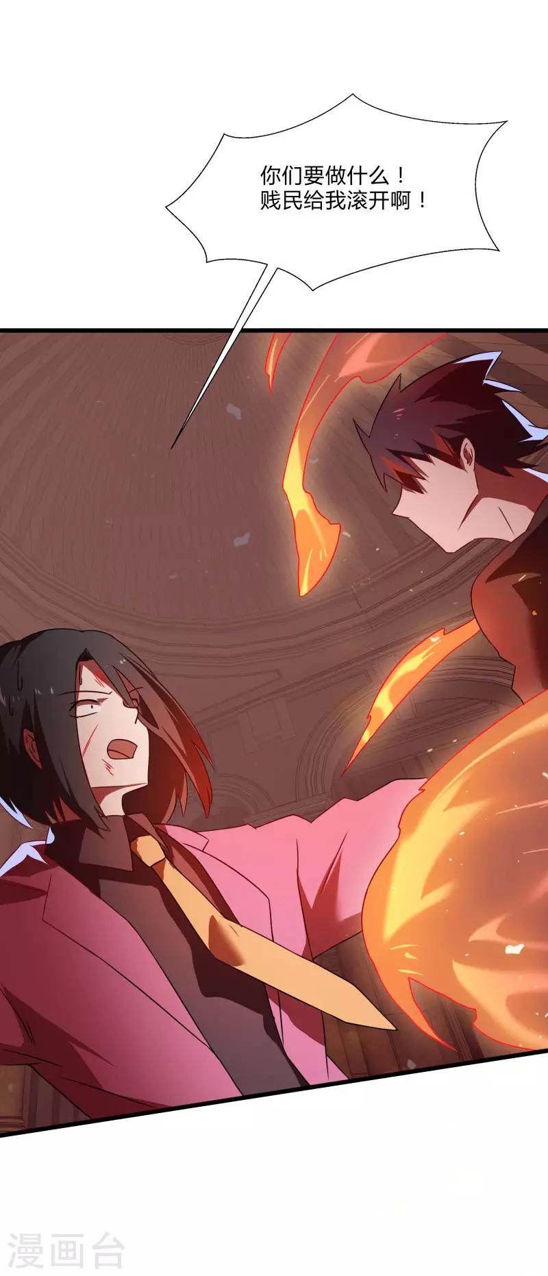 第2季第54话 不许伤害我罩的女人32