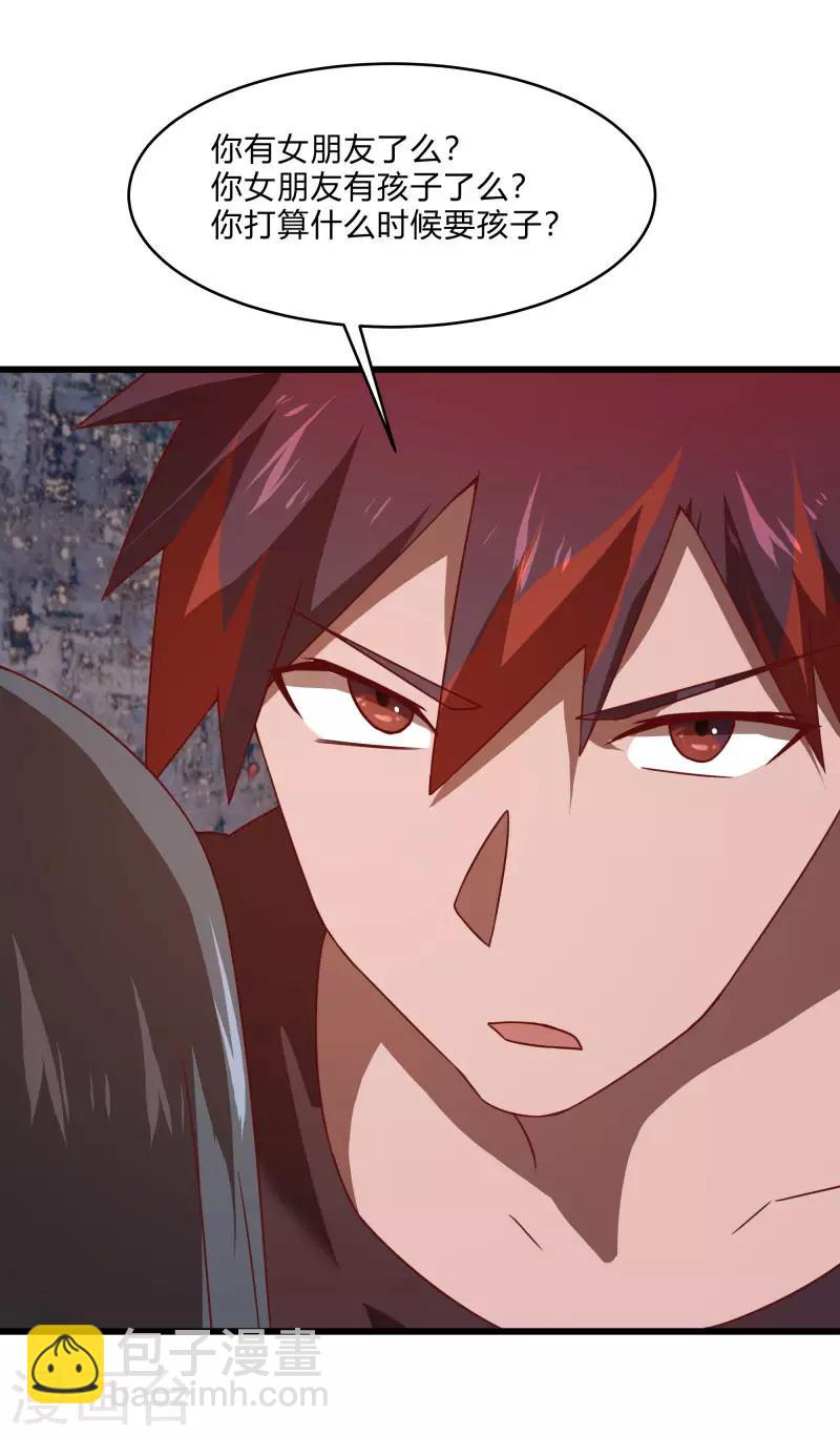 第2季第56话 被诅咒的弑神者30