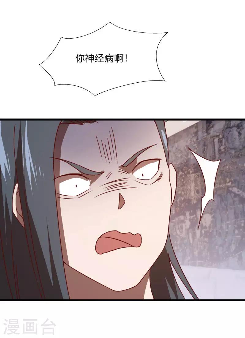 第2季第56话 被诅咒的弑神者31