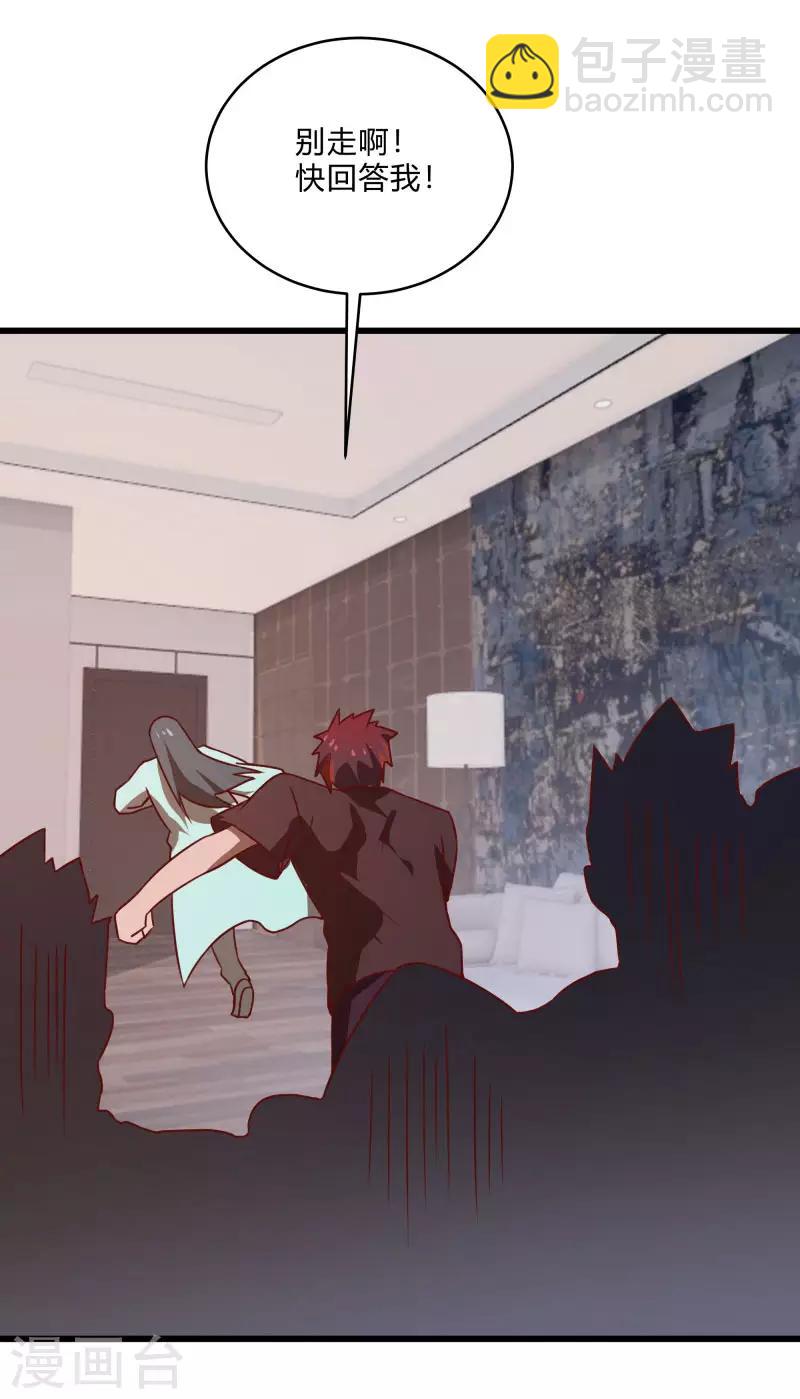 第2季第56话 被诅咒的弑神者32