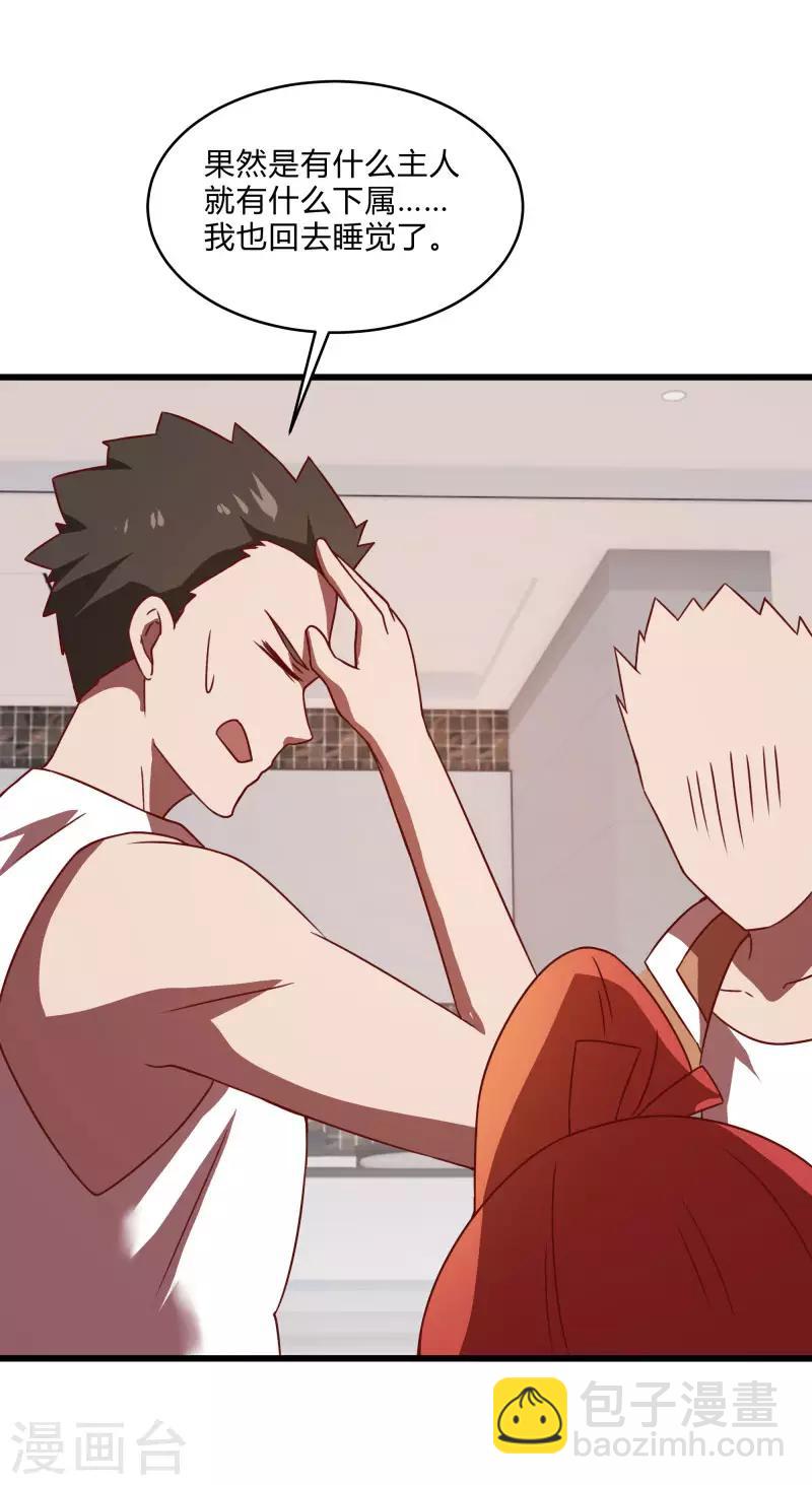 第2季第56话 被诅咒的弑神者35