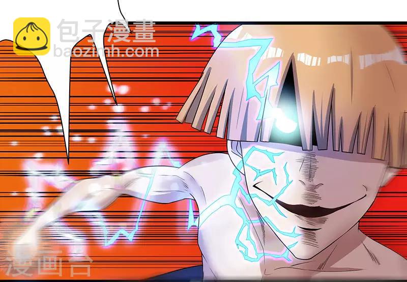 第2季第61话 讨厌被诬陷12
