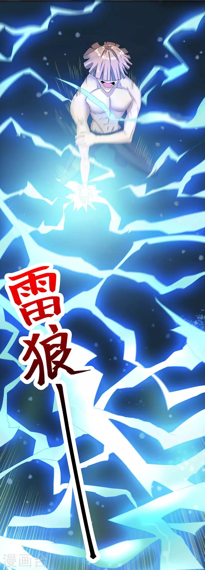 第2季第61话 讨厌被诬陷13
