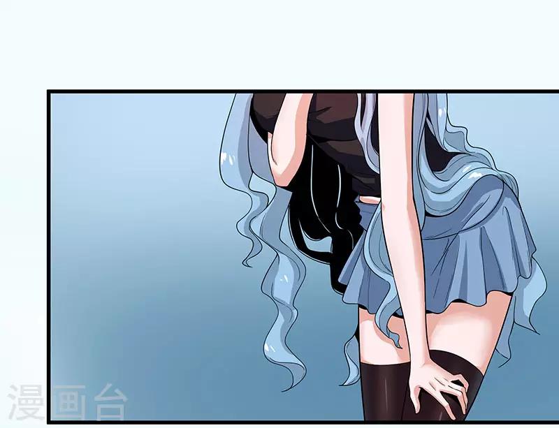第2季第61话 讨厌被诬陷2