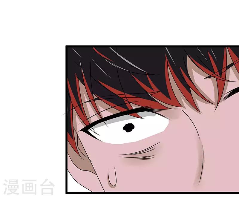 第2季第61话 讨厌被诬陷23