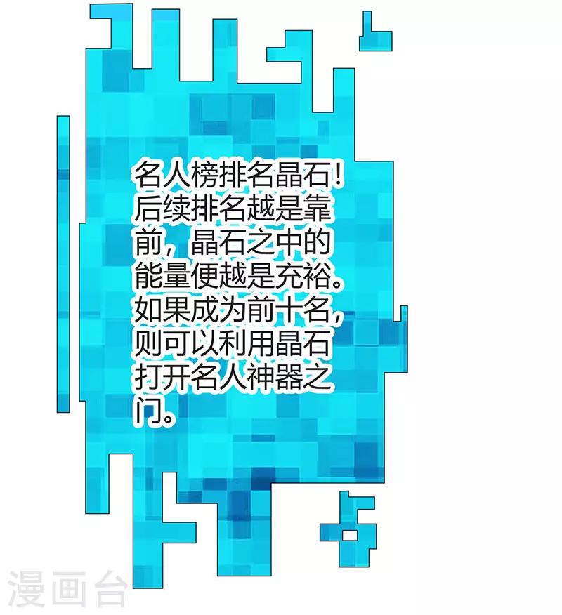 第2季第61话 讨厌被诬陷36
