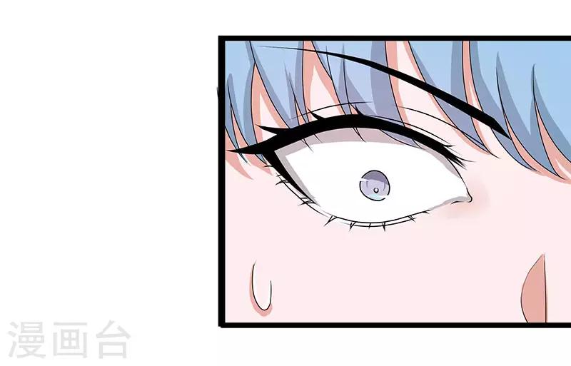 第2季第61话 讨厌被诬陷7