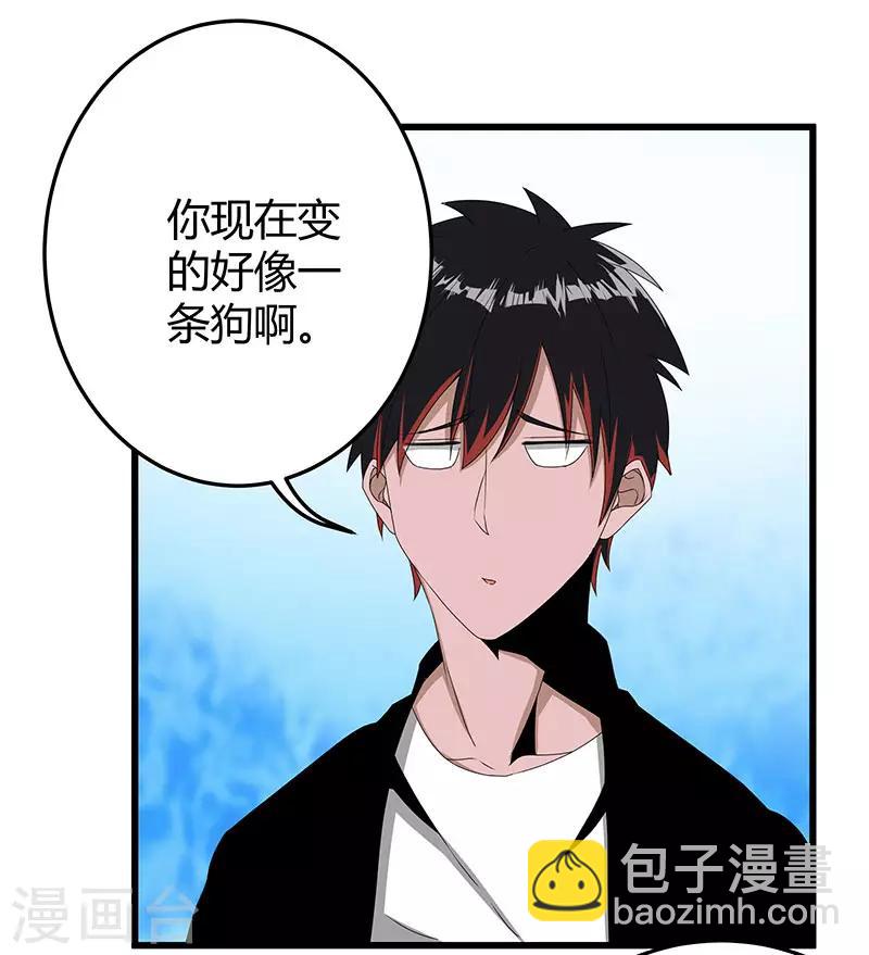 第2季第64话 一拳解决18
