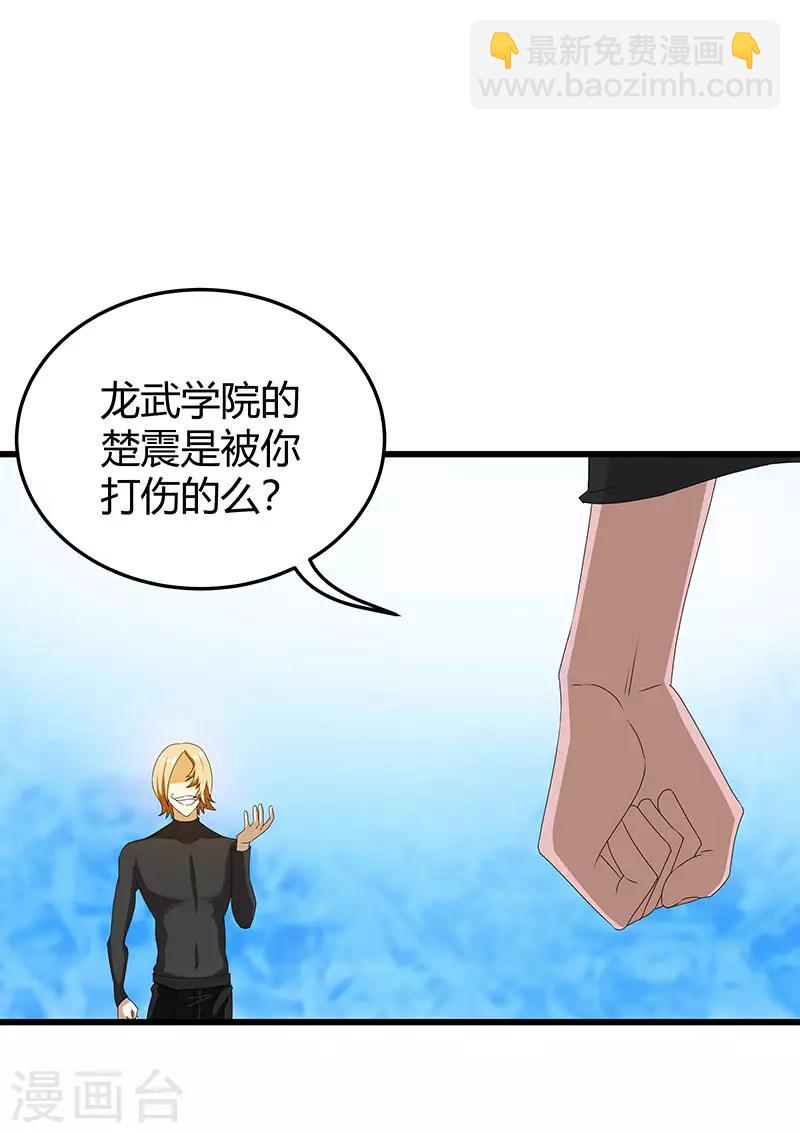 第2季第64话 一拳解决2