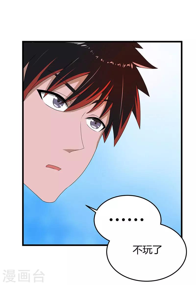 第2季第64话 一拳解决30