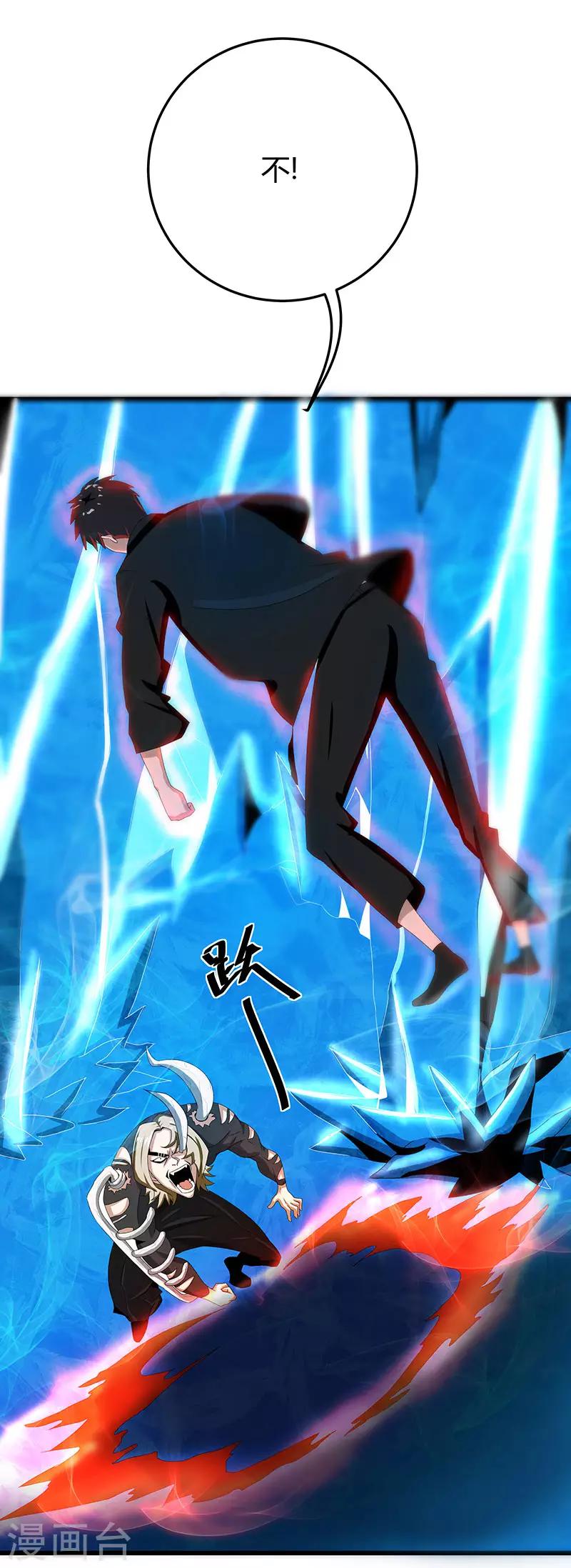 第2季第64话 一拳解决34