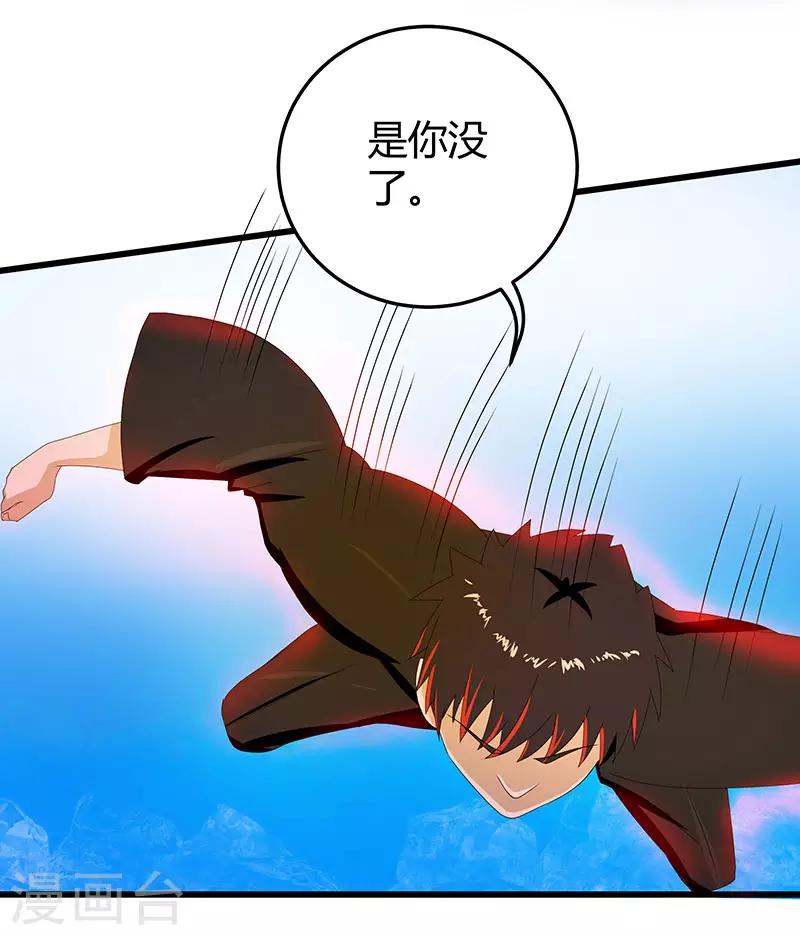 第2季第64话 一拳解决35