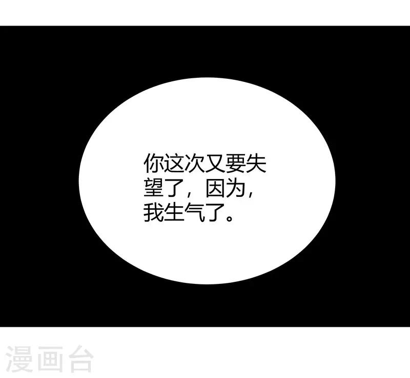 第2季第64话 一拳解决6