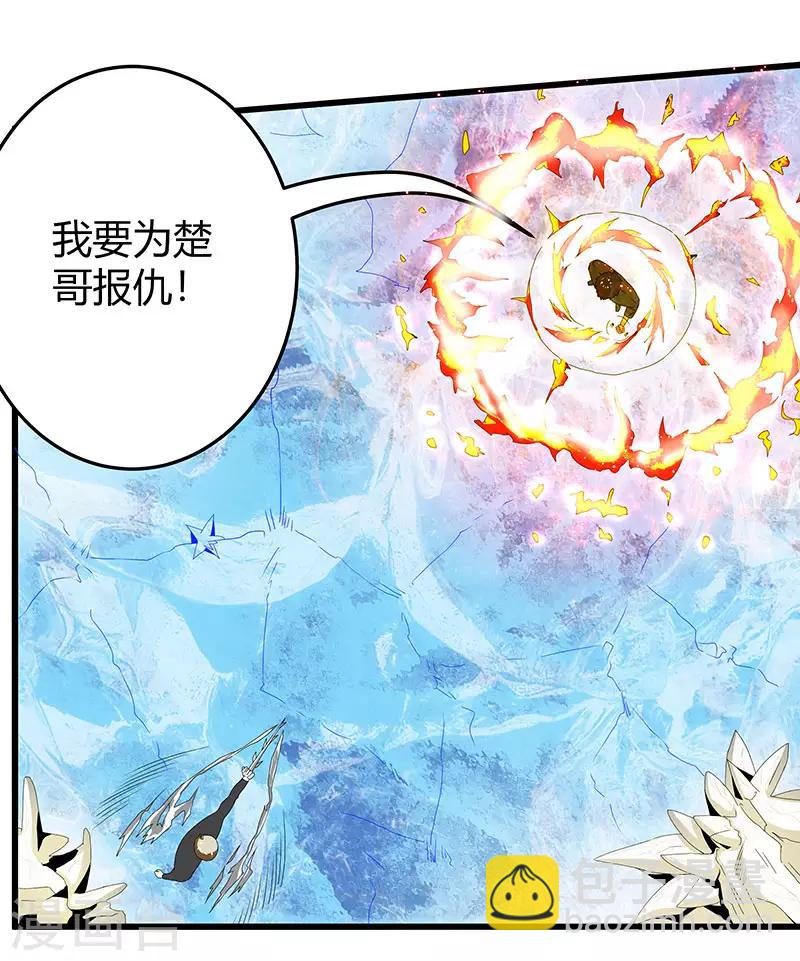 第2季第64话 一拳解决8
