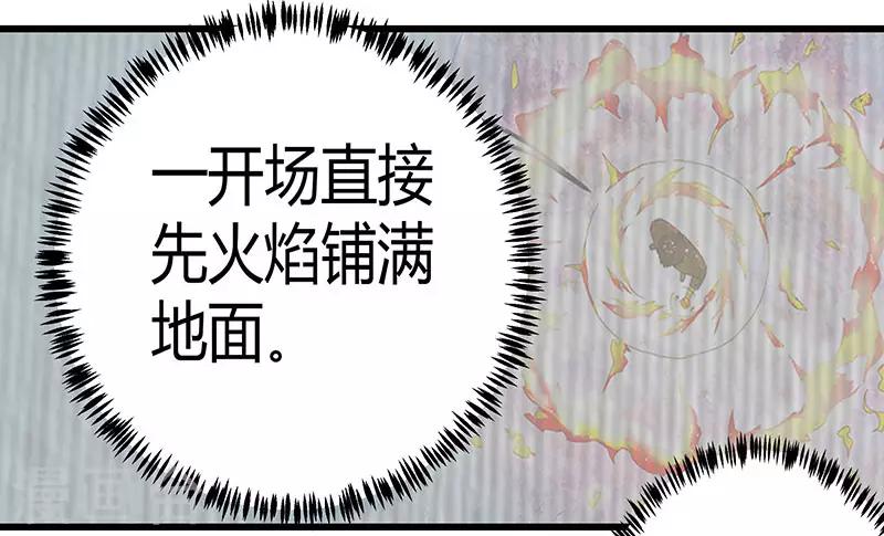 第2季第65话 秦少又要作死14