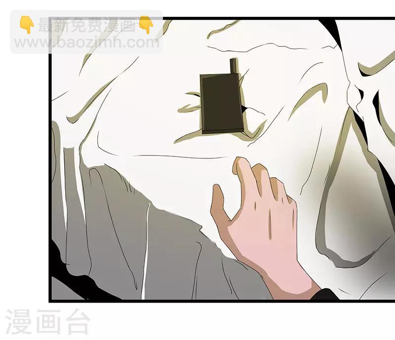 第2季第65话 秦少又要作死26