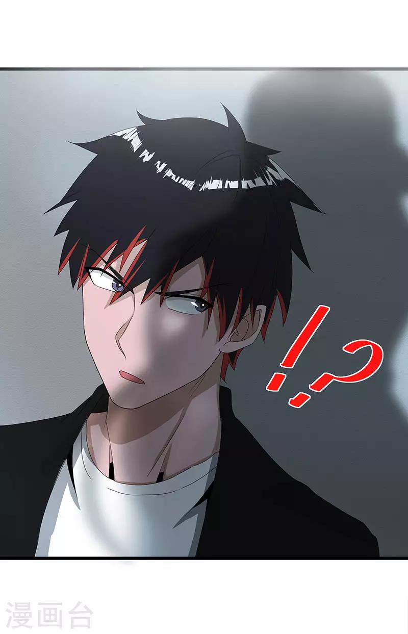 第2季第65话 秦少又要作死30