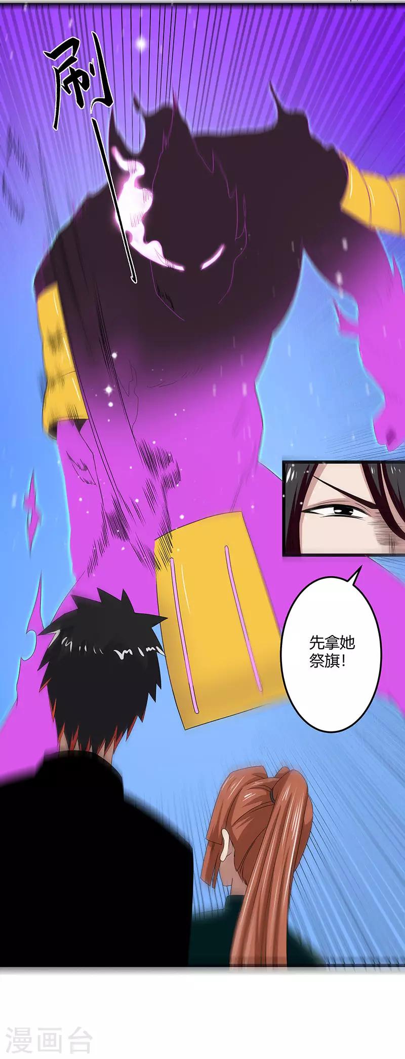 第2季第67话 横扫千军19