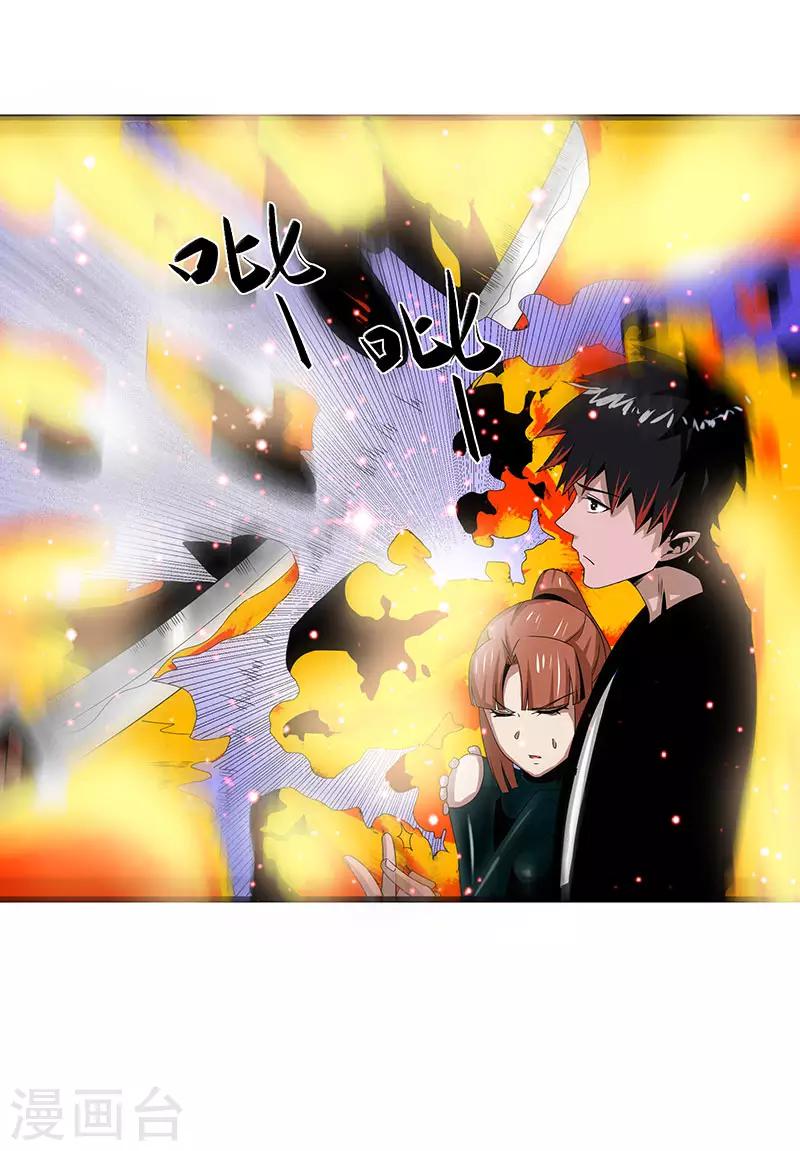 第2季第67话 横扫千军20