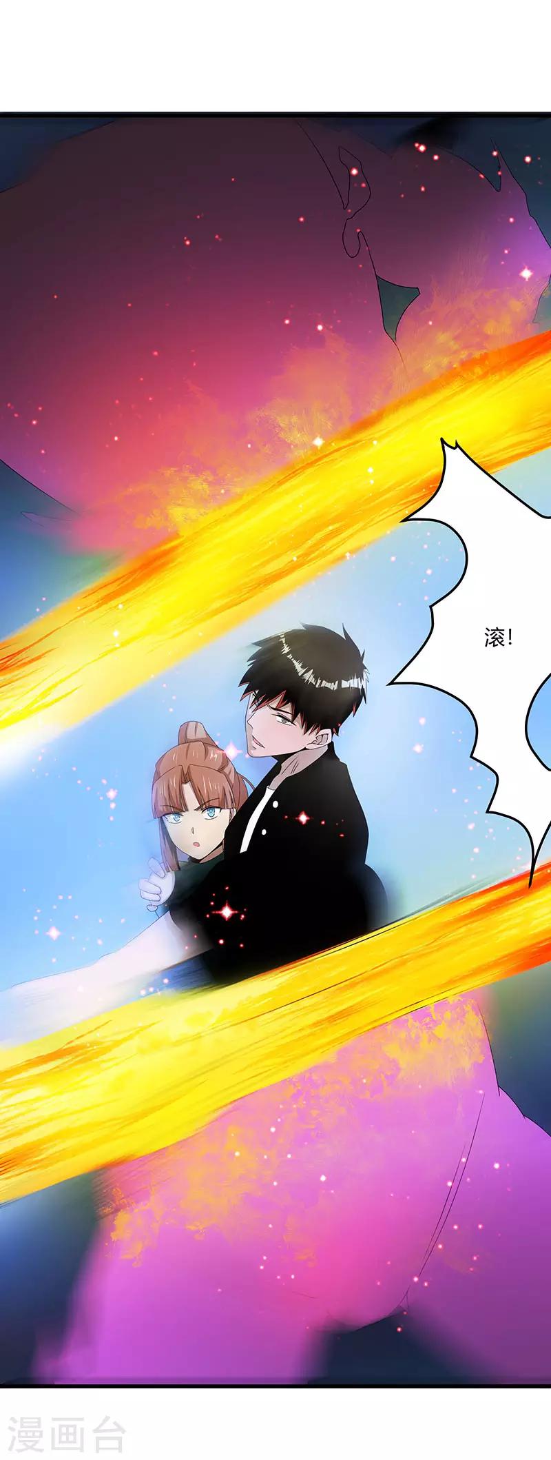 第2季第67话 横扫千军21