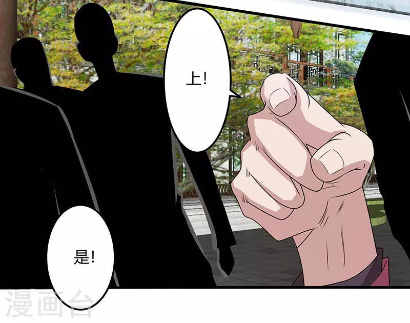 第2季第67话 横扫千军5