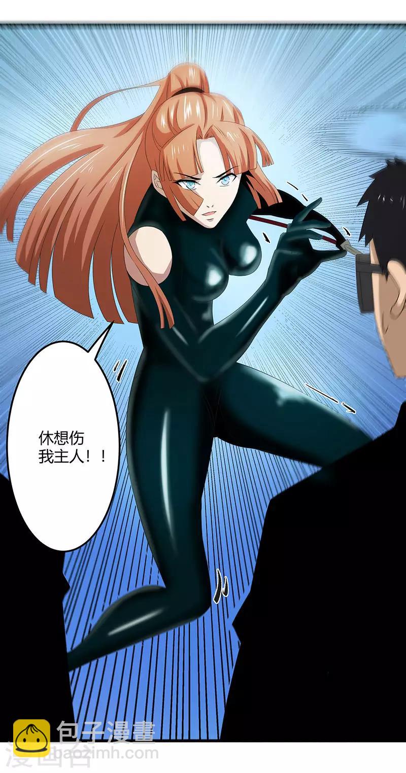 第2季第67话 横扫千军7