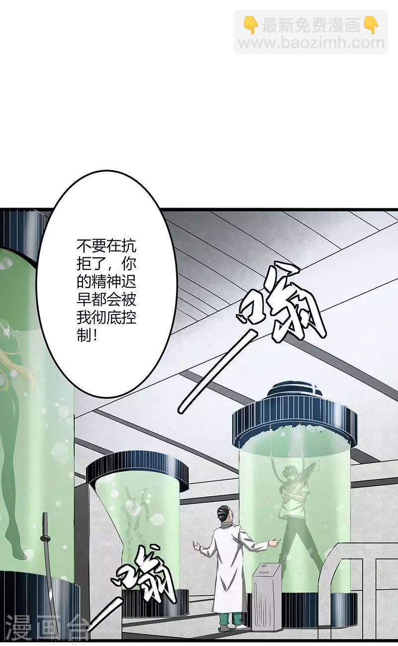 第2季第69话 脱困的小春！2