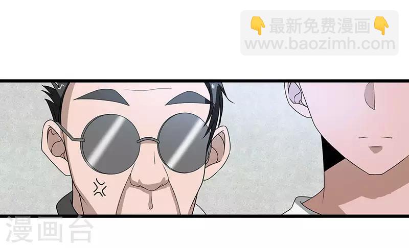 第2季第69话 脱困的小春！28