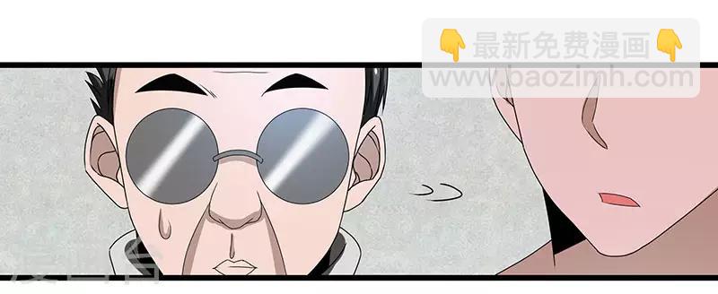 第2季第69话 脱困的小春！29