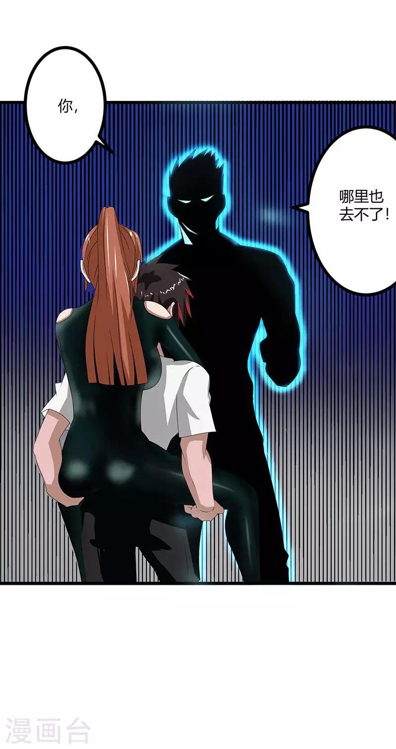 第2季第69话 脱困的小春！33