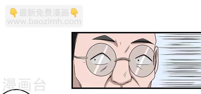 第2季第70话 打蛇打七寸！14