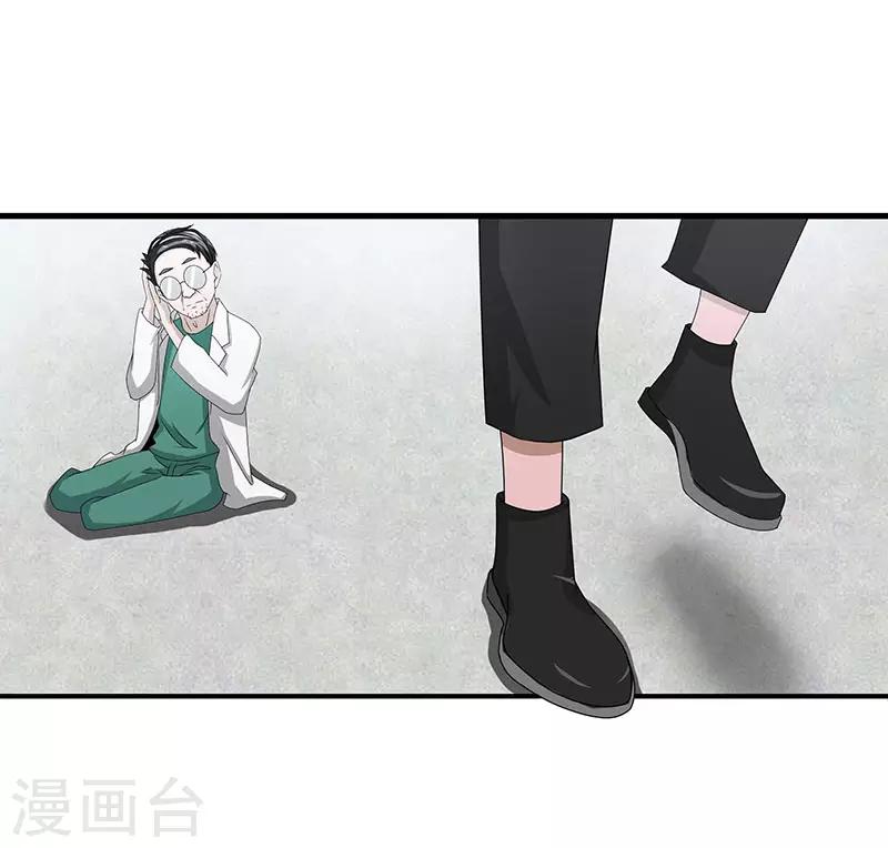 第2季第70话 打蛇打七寸！33