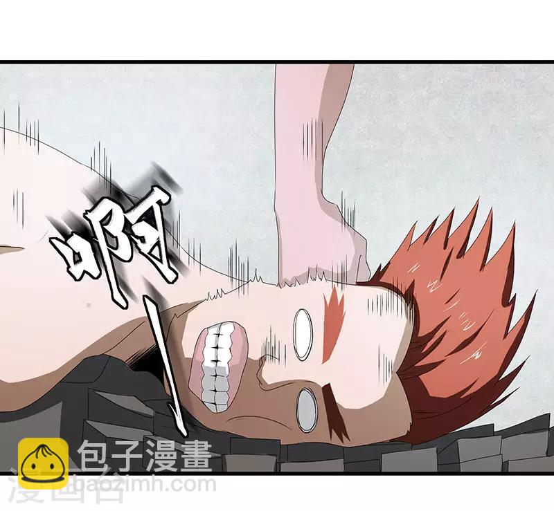第2季第70话 打蛇打七寸！8