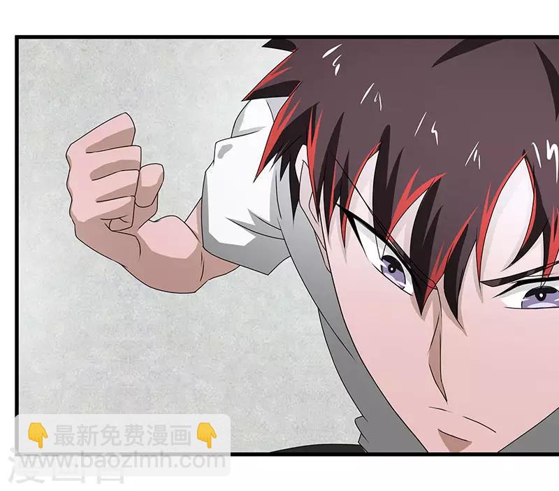 第2季第71话 暗送秋波24