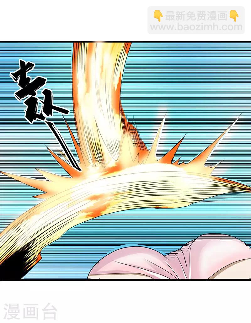 第2季第71话 暗送秋波26