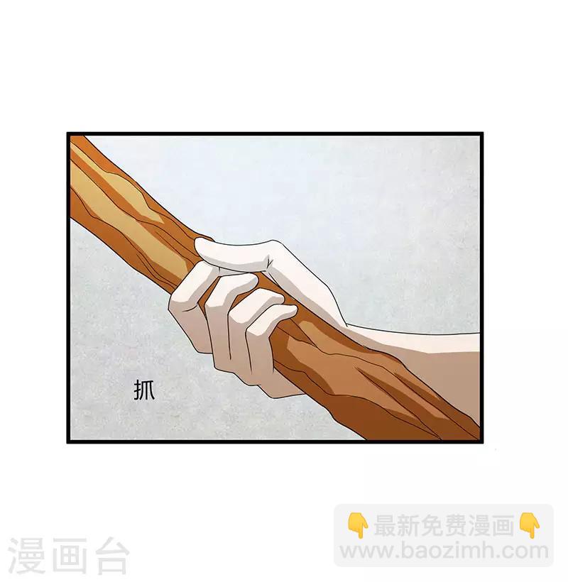 第2季第71话 暗送秋波27