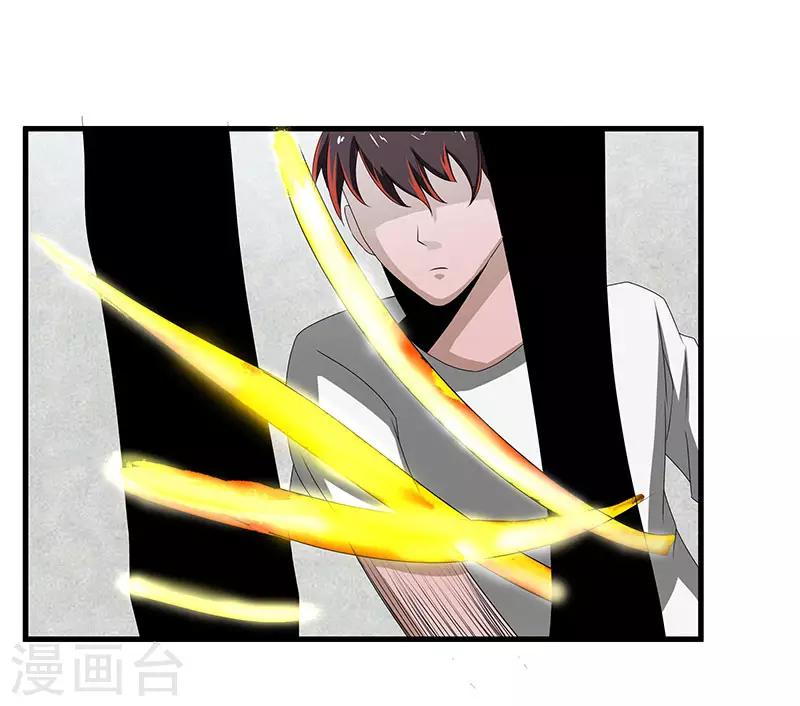 第2季第71话 暗送秋波32