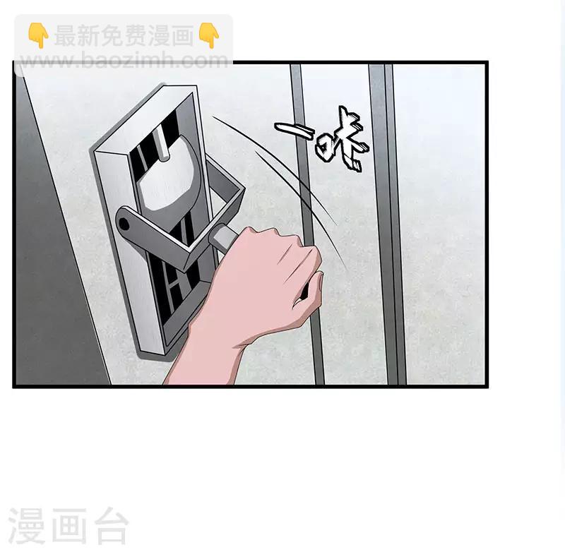 第2季第71话 暗送秋波5